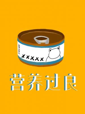 营养过剩会流鼻血吗