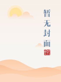 《请射给我 运动员们》