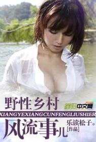 野性觉醒