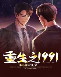 重生之1978崛起香江