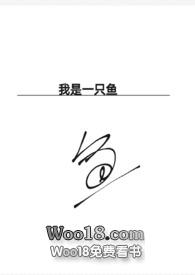 我是一只鱼原唱是任贤齐还是侯湘婷