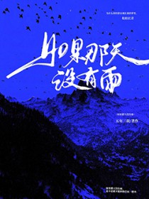 如果那天没有风是电影吗