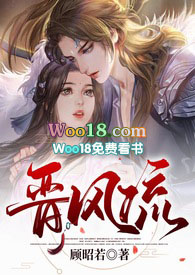晋风一号房价